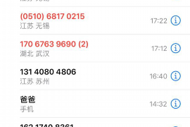 汉寿债务清欠服务